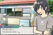 彼氏の変化を探す間違い探しゲーム【8番彼氏】の画像