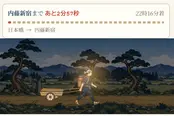 江戸の街道を旅する交易・経営ゲーム【あきんど道中】のゲーム画像