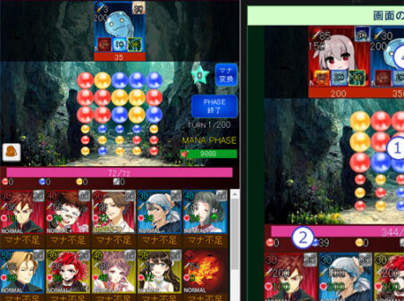 星空転生アナザースカイのゲームプレイ画像