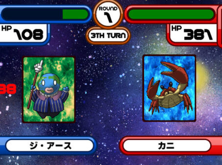 対人戦カードバトルゲーム パチモンデュエルのゲーム画像