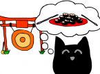 巻き寿司を集める脱出ゲーム【Cat in Japan】