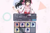 忍術を研究する2048型パズル【CryptoNinja 忍術ラボ】のゲーム画像