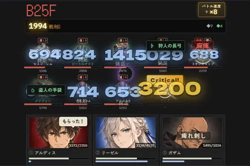 深淵を目指すハクスラRPG【深淵の記録 (DESCEND INTO ABYSS)】のゲーム画像