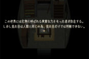 死んで物語を進めるアドベンチャーノベル【ヒーローキリング(Herokilling)】のゲーム画像