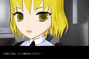 イエスの言葉を読み解く短編ノベルゲーム【神の国】のゲーム画像