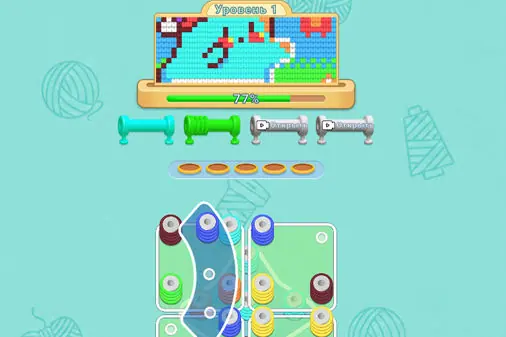 毛糸をほどくソートパズル【ニットループ】のゲーム画像