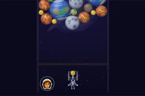 惑星を撃って合体させるアクションパズル【カイパー (Kuiper)】のゲーム画像