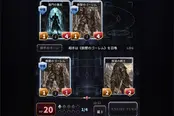 カードを奪うローグライトカードゲーム【ラストクラウン (LAST CROWN)】のゲーム画像