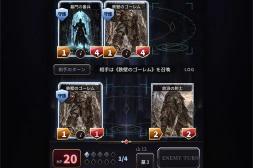 カードを奪うローグライトカードゲーム【ラストクラウン (LAST CROWN)】のゲーム画像