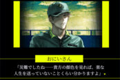 恐怖！マッチョ宗教勧誘おにいさん