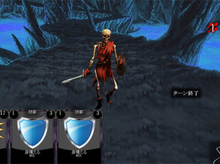 魅惑の城のゲームプレイ画像