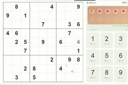 数独・無料のナンプレをブラウザで遊ぶ！【もふ数独】