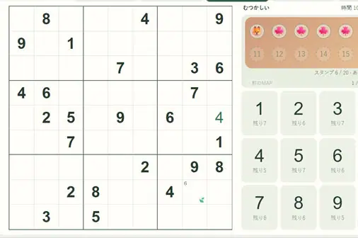 数独・無料のナンプレをブラウザで遊ぶ！【もふ数独】のゲーム画像