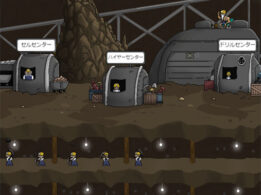 鉱物を発掘する放置ゲーム【Mr. Mine】