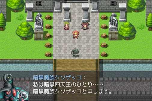 匂わせ満載なブラウザRPG【ネタバレが激しすぎるＲＰＧ】のゲーム画像