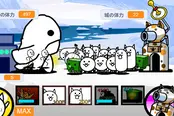 にゃんこ大戦争