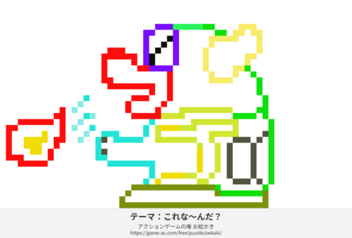 ドット絵ペイントツール【お絵かきの庵】のゲーム画像