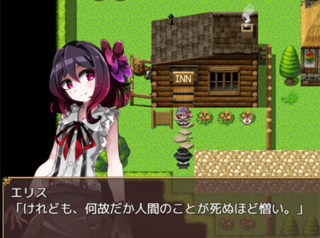 エリスの復讐劇のゲームプレイ画像