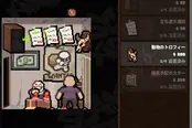 裏カジノを経営する放置ゲーム【スキャム・アーティスト (Scam Artist)】のゲーム画像
