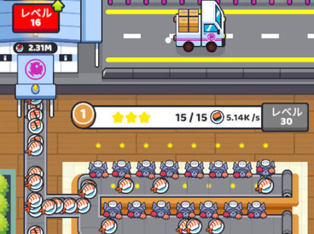 宅配寿司の放置ゲーム【寿司サプライ】のゲーム画像