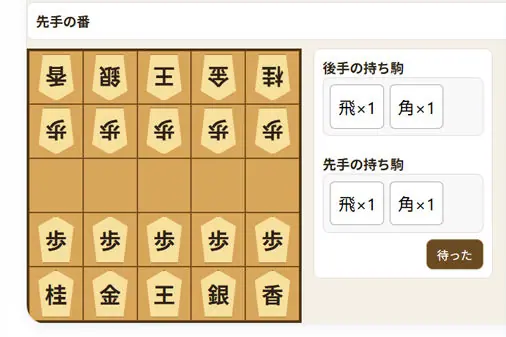 マルチプレイ将棋ゲーム【弱肉強食ミニ将棋オンライン（β版）】のゲーム画像