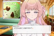 手垢のついたことしか言わない彼女とのノベルゲーム【てあカノ】のゲーム画像