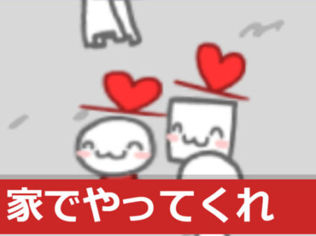 We Become What We Behold(日本語版)のゲームプレイ画像