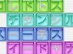 クロスワードパズルの知育パズルゲーム Wordz!